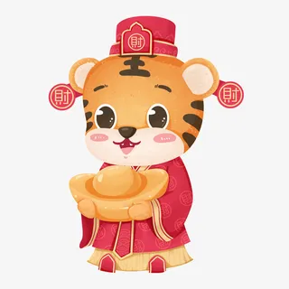 虎年五福小老虎财神免抠