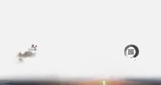 水墨古风主页装修免抠