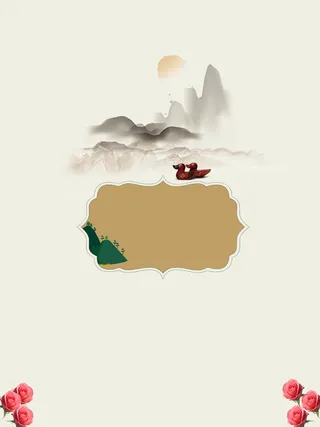 中国风水墨清新海报背景高清