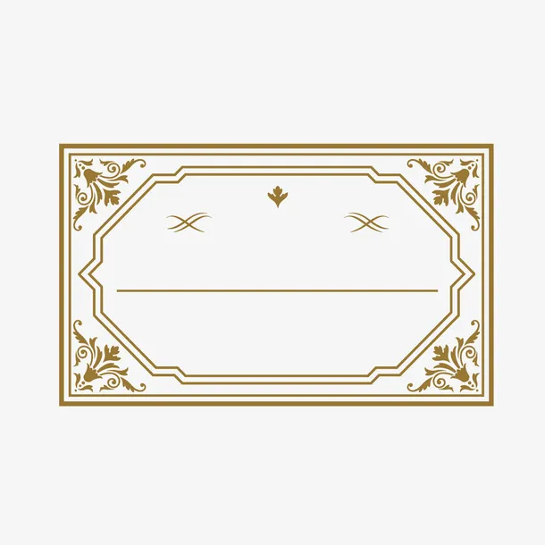 复古花纹边框矢量图免抠