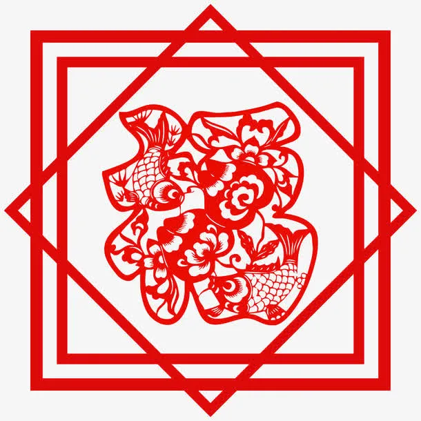 福字剪纸免抠