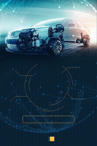 深色科技风汽车维修海报高清