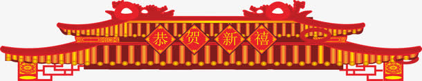 红色恭贺新禧屋檐免抠