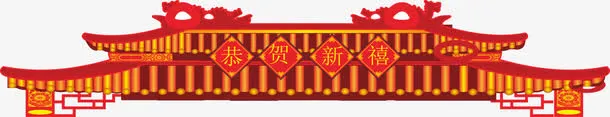 红色恭贺新禧屋檐免抠