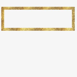 中国风古典砂金流行边框免抠图免抠