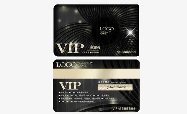 车队vip卡免抠