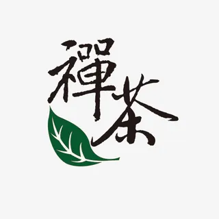 水墨山水茶文化PSD分层素材免抠