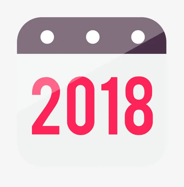 扁平元旦矢量装饰图免抠