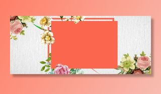 淘宝夏季特惠促销海报高清