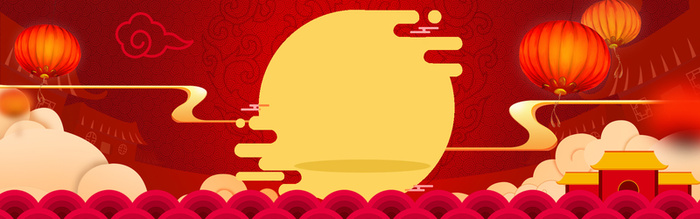 淘宝喜庆新年元宵海报背景高清