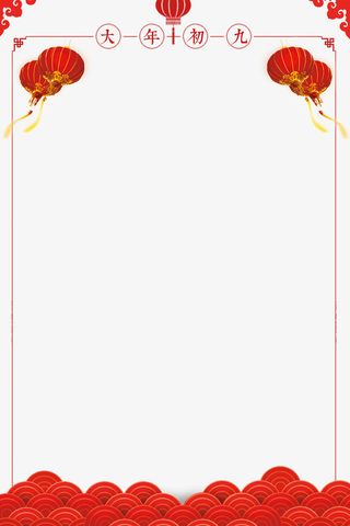 红色中国风灯笼框架免抠