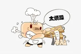 心情烦躁的生气娃娃免抠