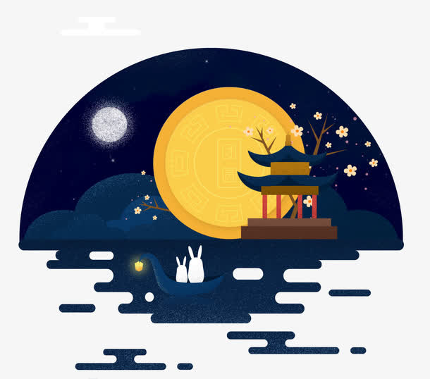 中秋佳节免抠