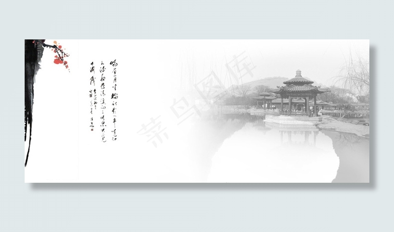 淘宝海报背景图高清