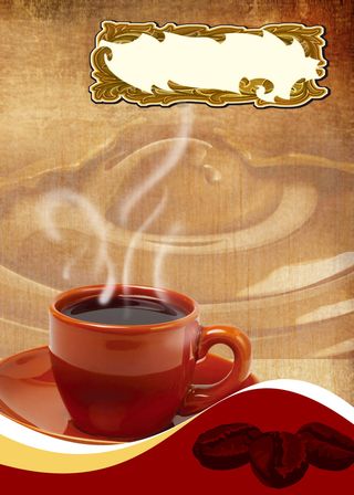 浓香咖啡宣传海报高清