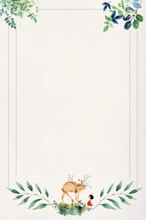 清新小鹿手绘插画简约边框背景高清