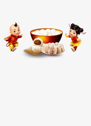 元宵节日矢量图免抠