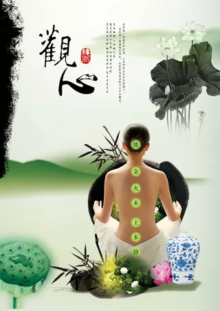 中国风背景高清