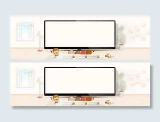 家居设计banner背景图高清