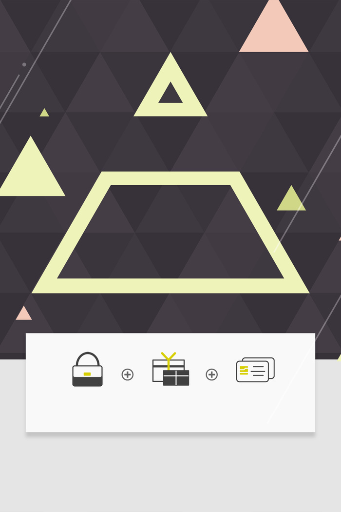 黑色质感春季促销简约几何背景高清