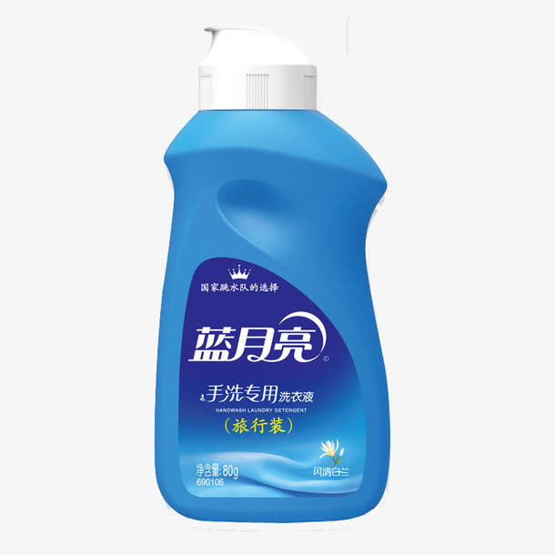 蓝月亮洗手液免抠