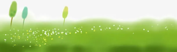 绿绿的草原免抠