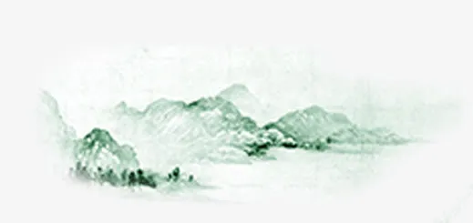 山水免抠