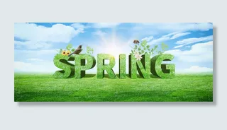 春天草地蓝天海报绿色草坪背景高清