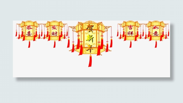 元宵节灯笼免抠