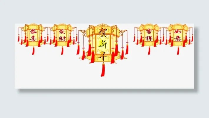 元宵节灯笼免抠