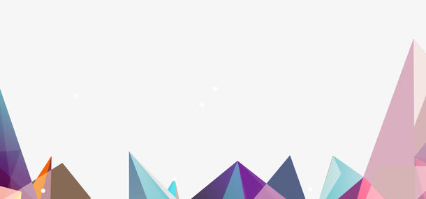 彩色几何高山免抠