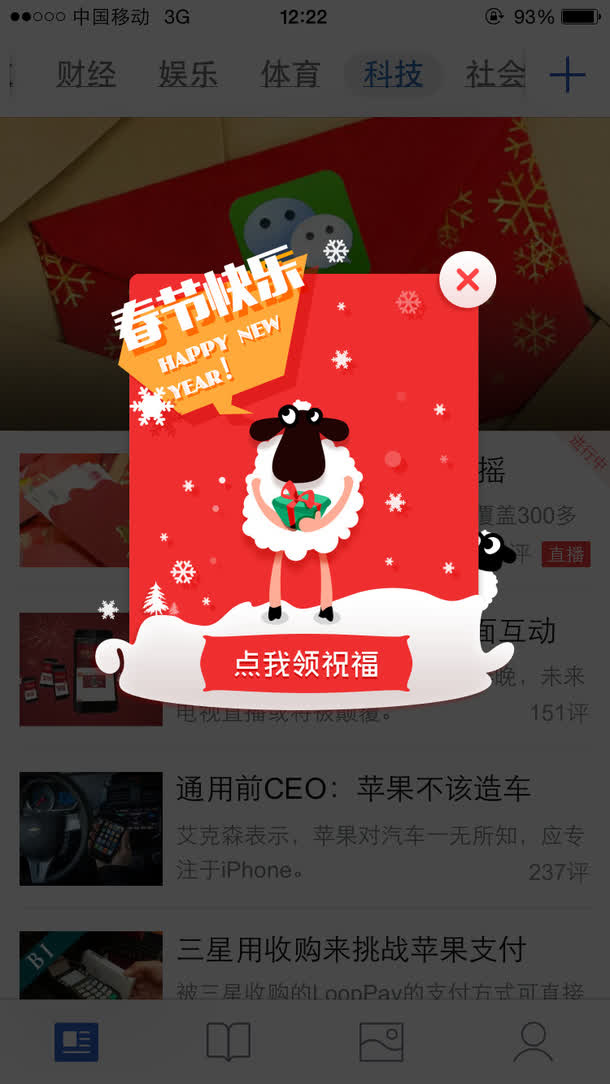 弹窗免抠