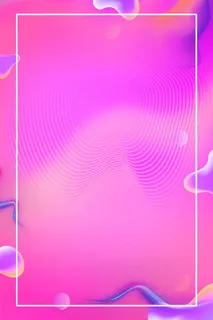 流体渐变商场促销背景模板高清