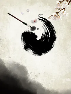 中国风笔墨书法比赛宣传背景素材高清