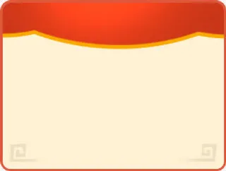 喜庆边框显示框公告免抠