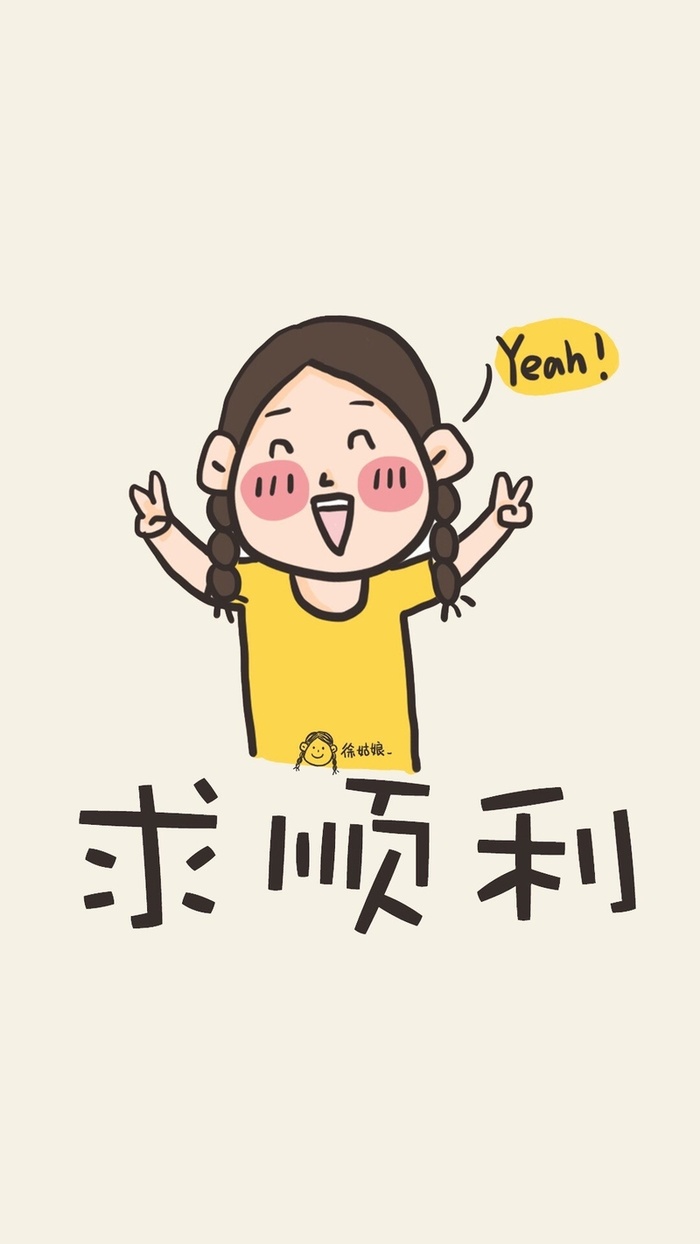 可爱萌卡通女孩H5背景高清