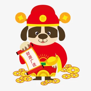 新年卡通狗狗财神爷装饰海报设计免抠