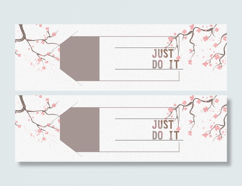 简约淘宝背景baneer高清