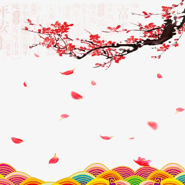 梅花落花免抠