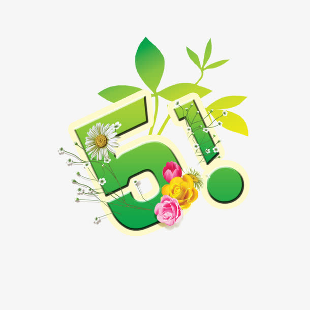 51艺术字免抠