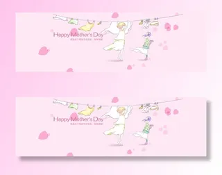 手绘母亲节淘宝海报背景免抠