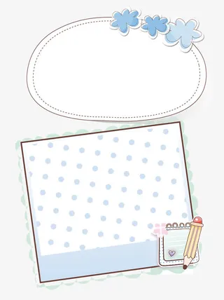 卡通文字框免抠