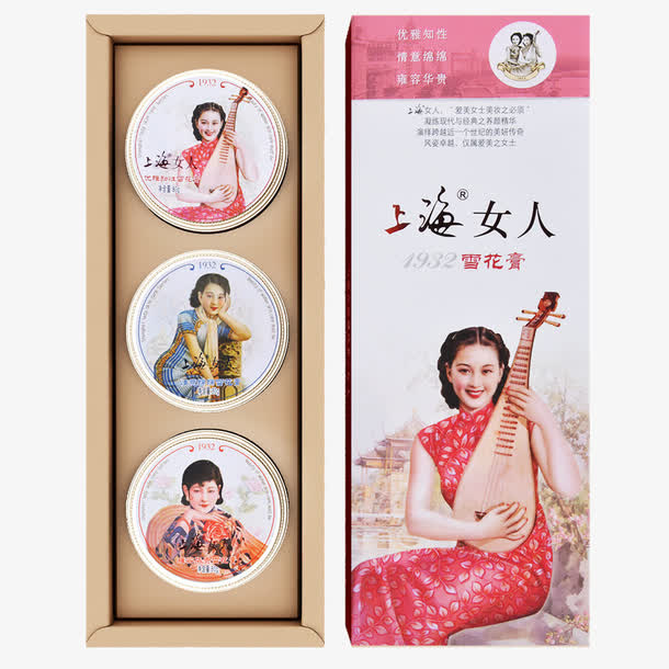 上海女人雪花膏套装免抠