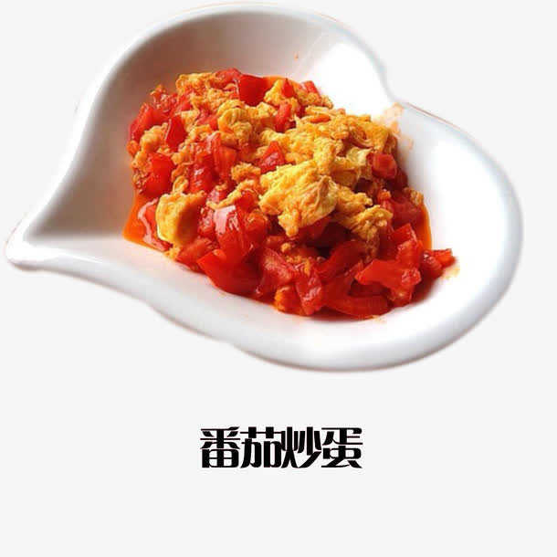 年夜饭番茄炒蛋免抠