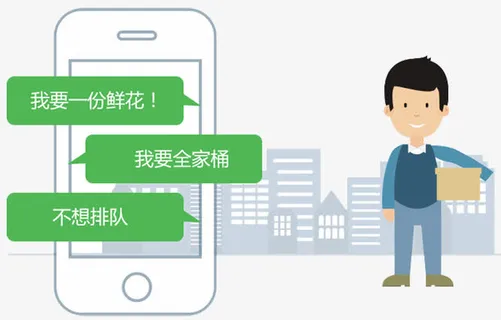 快递员配送免抠