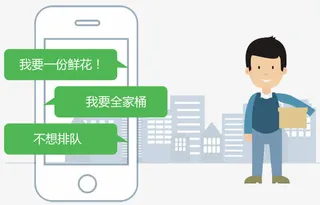 快递员配送免抠