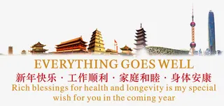 中国地标建筑免抠