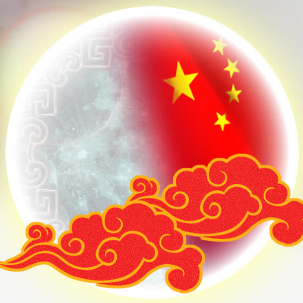 月亮免抠