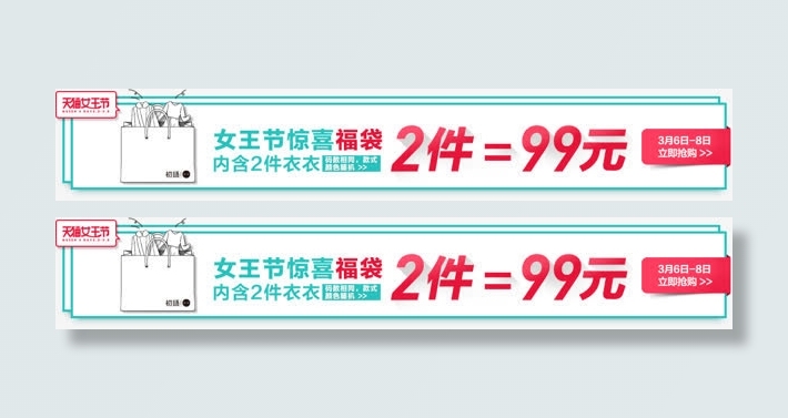 女王节惊喜福袋绿色海报背景