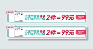 女王节惊喜福袋绿色海报背景